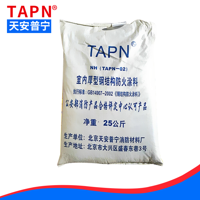 北京鋼結構防火涂料